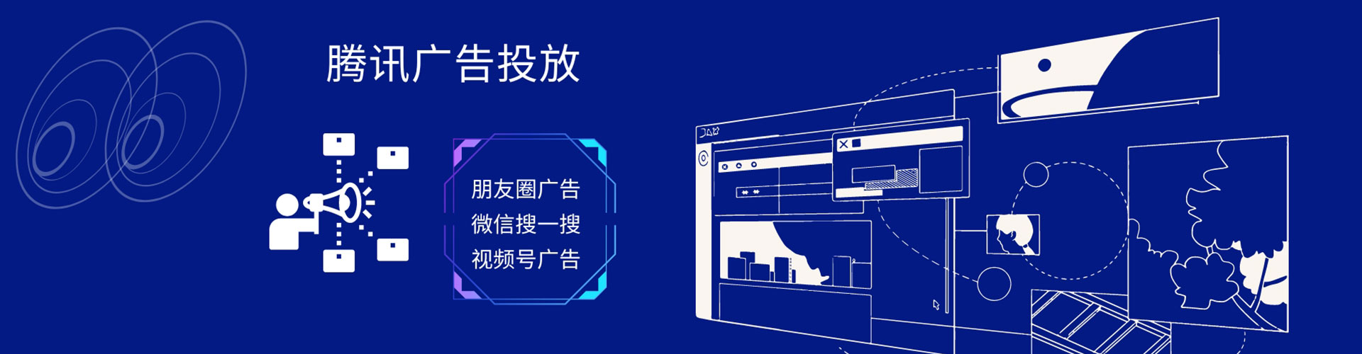 北安百度竞价