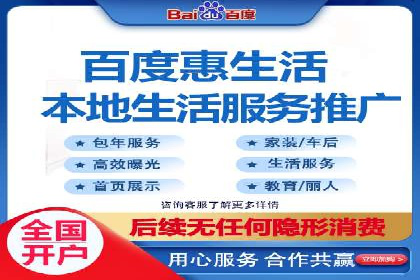 竞价推广代运营助力电商销售额翻倍