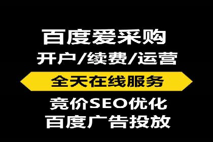 SEM代运营实战经验：如何精准投放广告