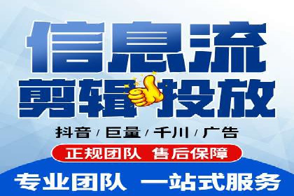 探索信息流广告代理在电商领域的成功实践